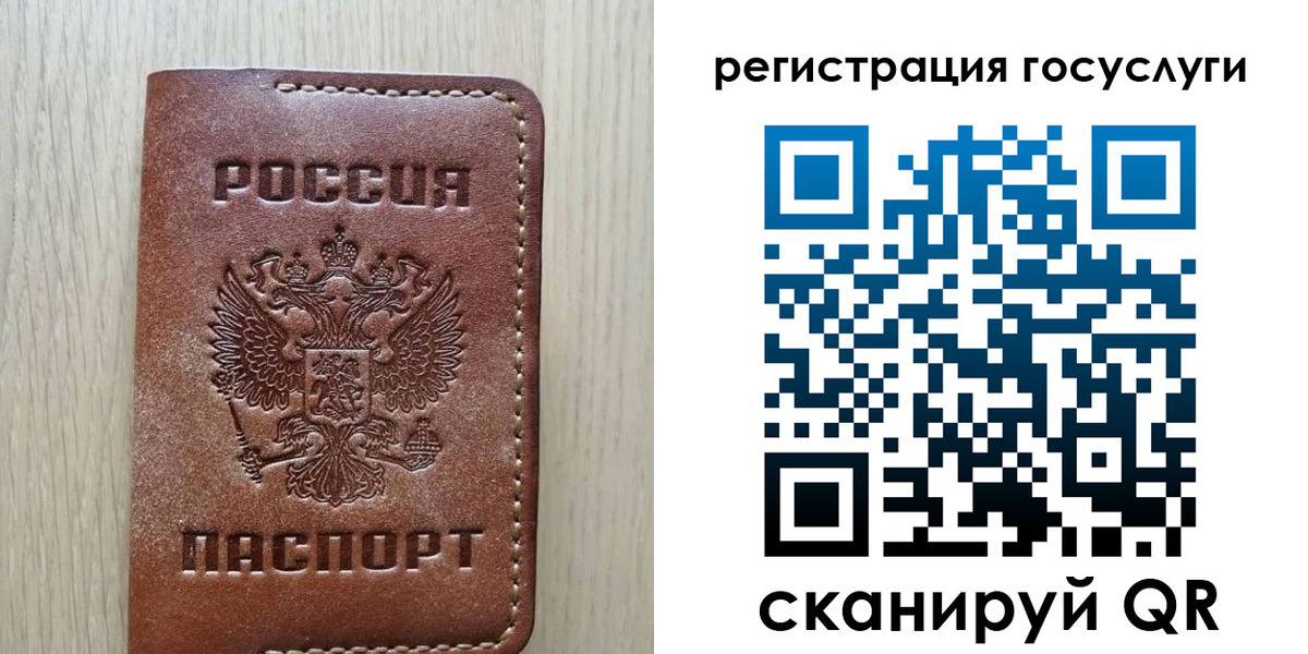 миграционный учет в Красном Сулине