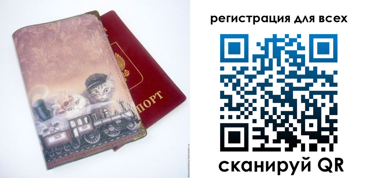 прописка поиск в Красном Сулине