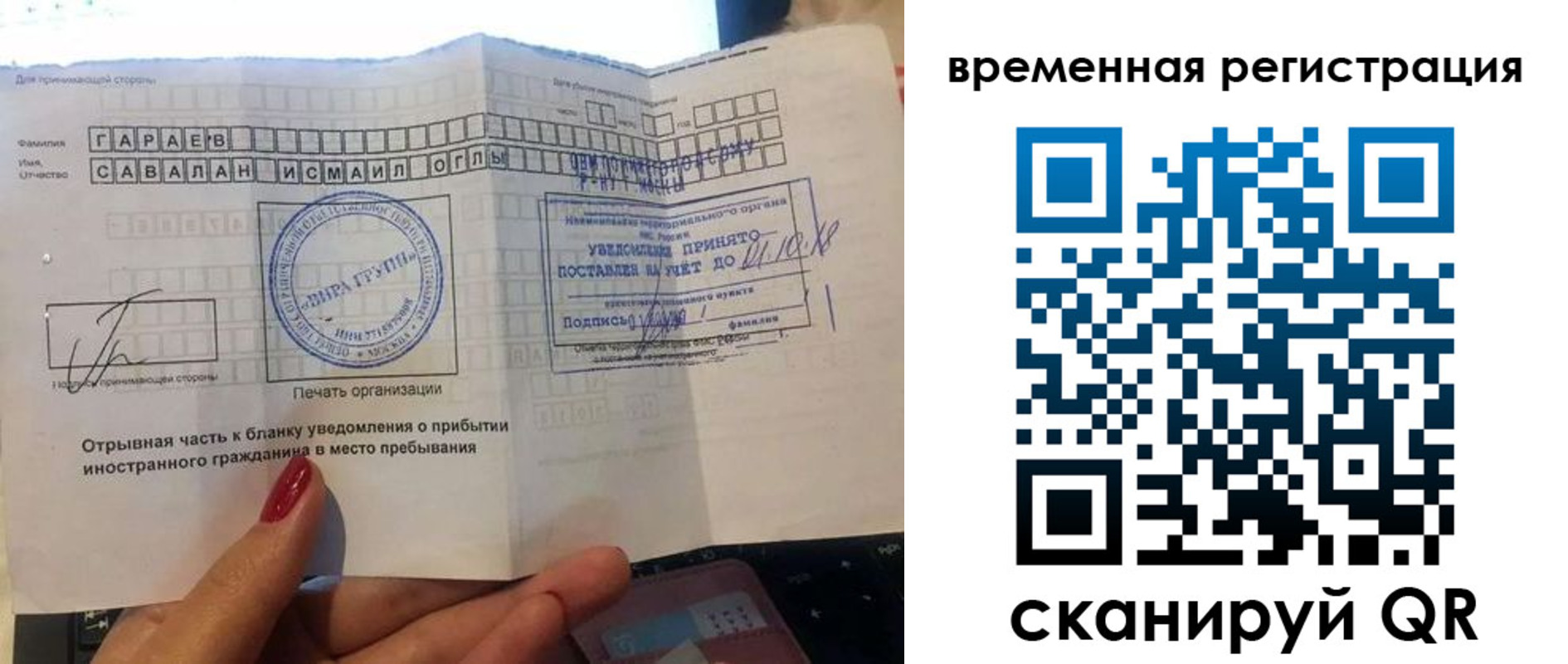 регистрация для школы в Красном Сулине