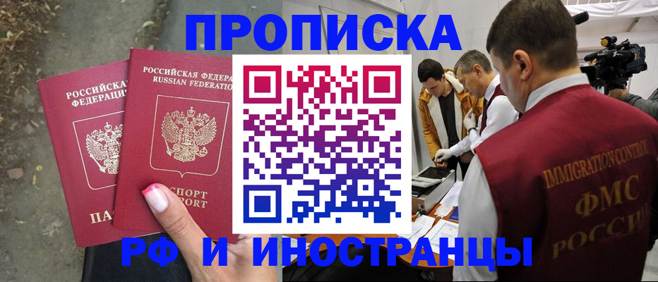 найти адрес прописки в Красном Сулине