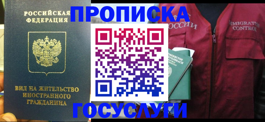 регистрация для школы в Красном Сулине