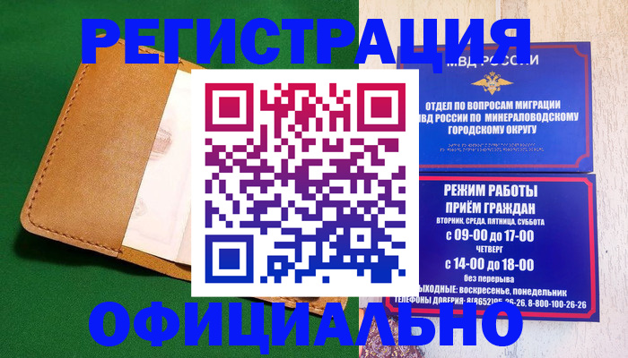регистрация для школы в Красном Сулине